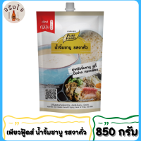 เพียวฟู้ดส์ น้ำจิ้มชาบู รสงาคั่ว ขนาด 850 กรัม น้ำจิ้มงาคั่ว สำหรับปิ้งย่าง ชาบู หมูกะทะ รสชาติสไตล์ญี่ปุ่น หอมงาคั่ว