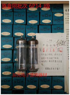Audio vacuum tube The new Beijing 6P14 tube T-class generation EL84 6BQ5 6p14 6n14n provides paired batch supply sound quality soft and sweet sound 1pcs