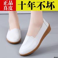 รองเท้าชั้นเดียวแท้รองเท้าปากตื้น Lazy Peas Soft Bottom Tendon Casual Womens Shoes Flat BOTTOM All-Match Cowhide White Shoes Hollow