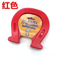 [COD] Guanghua Small Horseshoe U-shaped Magnetic Experiment Teaching Aids Childrens Science Educational