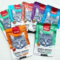 (ลด stock)HOOPET อาหารซองเปียกรสปลา สำหรับแมว อาหารซอง อาหารแมว พร้อมส่ง 80g