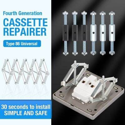 【NEW Popular】10Pcs 86 Type Cassette Repairer DarkRepair ScrewOldWall สนับสนุนแมงกานีส Rod อุปกรณ์ช่างไฟฟ้า