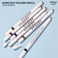 Areeya เอรียา อายไลน์เนอร์ ดินสอ Super Fast Waterproof Eyeliner Pencil