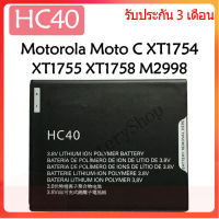 แบตเตอรี่ แท้ Motorola Moto C XT1754 XT1755 XT1758 M2998 2245mAh battery แบต HC40 รับประกัน 3 เดือน