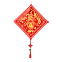 New Year Decorations Chinese Lantern Lights Happy New Year Chinese New Year LED Chandeliers USB Interface No Battery