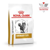 Royal Canin Urinary S/O cat food  ขนาด 1.5 กิโลกรัม(Exp.11/2022) อาหารแมว นิ่ว กระเพาะปัสสาวะ สตรูไวท์