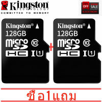 ซื้อหนึ่งแถมหนึ่ง Kingston Micro SD card 128GB Memory Card Class10 UP TO 80MB/S TF Card MicroSDHC UHS-1 for Smartphone