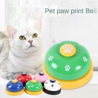 ❄┋✤ Pet Toys Bell for Dogs Cat Training Interactive Toy Called Dinner Small Bells Footprint Ring Trainer Feeding Reminder For Teddy