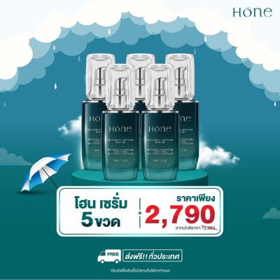 [ 5 ขวด ] Hone Intensive Botany Serum เซรั่ม โฮน ขนาด 30 ml.