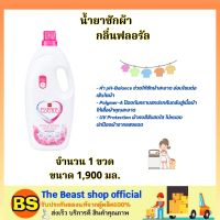 The beast Shop[1900 มล.] เอสเซ้นซ์ ผลิตภัณฑ์ซักผ้า กลิ่นฟลอรัล น้ำยาซักผ้า essence laundry detergent / ซักฟอก ลดกลิ่นอับ ช่วยให้ซักผ้าสะอาด ดูแลเสื้อผ้า