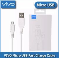 สายชาร์จวีโว่ VIVO Micro USB ของแท้ รองรับ ชาร์จเร็ว⚡️Fast Chager รับประกัน 1ปี