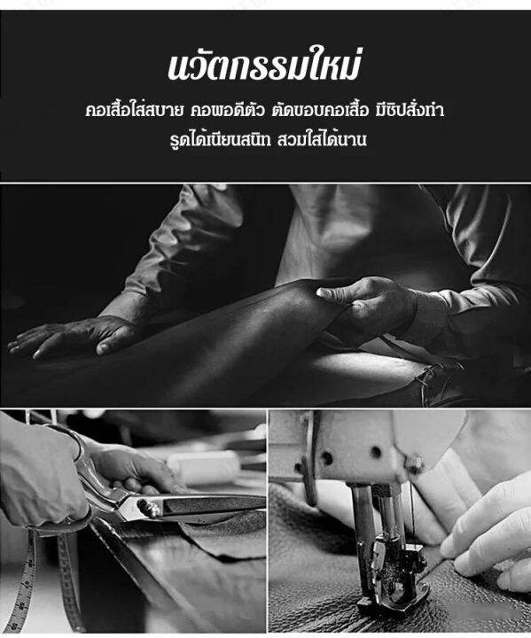 duxuan-เสื้อแจ็คเก็ตปกสูทหนังแกะสำหรับผู้ชาย-แจ็คเก็ตหนังอินเทรนด์