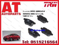 ผ้าเบรค ผ้าเบรคหลัง DTEC GDB3454 TOYOTA VIOS G S 1.5L ปี2013 ขึ้นไป  ยี่ห้อTRW ราคาต่อชุด