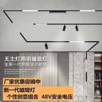 ✇  track light absorption embedded with no frame rail line chamfer combination of led sitting room advocate the