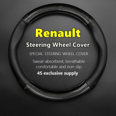 dvvbgfrdt For Renault Car Steering Wheel Cover Leather Carbon Fiber Fit Kadjar Koleos Duster Megane 2 3 Logan