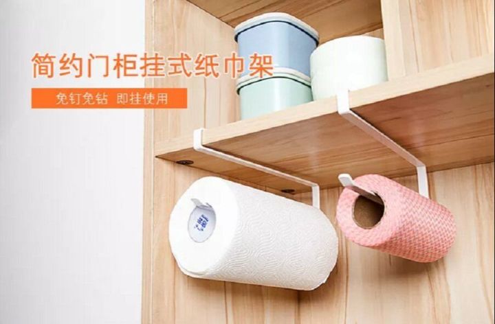 Kitchen Tissue Holder Hanging Roll Paper