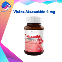 Vistra astaxanthin 4 mg plus vitamin E วิสทร้า แอสตาแซนธิน 4 มก. พลัส วิตามินอี 30 เม็ด