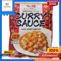 เอสแอนด์บีแกงกะหรี่สำเร็จรูปเผ็ดกลาง210กS AND B CURRY SAUCE VEGETABLE M.HOT 210G