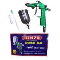 กาพ่นสี กาพ่นสีรถยนต์ กาบน กาพ่นสี คุณภาพสูง KINZO SPRAY GUN NO.K3 ของแท้?