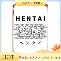 Hentai อะนิเมะโลโก้โลหะบาร์ห้องครัววินเทจตกแต่งดีบุกโลโก้โปสเตอร์ 20 * 30 ซม