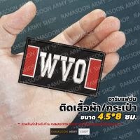 อาร์ม WVO (องค์การสงเคราะห์ทหารผ่านศึก)