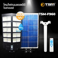 ไฟโซล่าเซลล์ Solar Light LED 480W ~600W แสงสีขาว โคมไฟถนน ไฟLED โคมไฟสปอร์ตไลท์ ไฟใหญ่ พลังงานแสงอาทิตย์