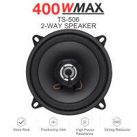 1 Piece HiFi Car Coaxial Speaker 5 Inch 400W 2 Way Vehicle Door Auto Audio Music Stereo Full Range Frequency Car Speakers