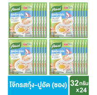 คนอร์ คัพโจ๊ก ชนิดซอง รสกุ้ง-ปูอัด (32 กรัม x 24 ซอง)