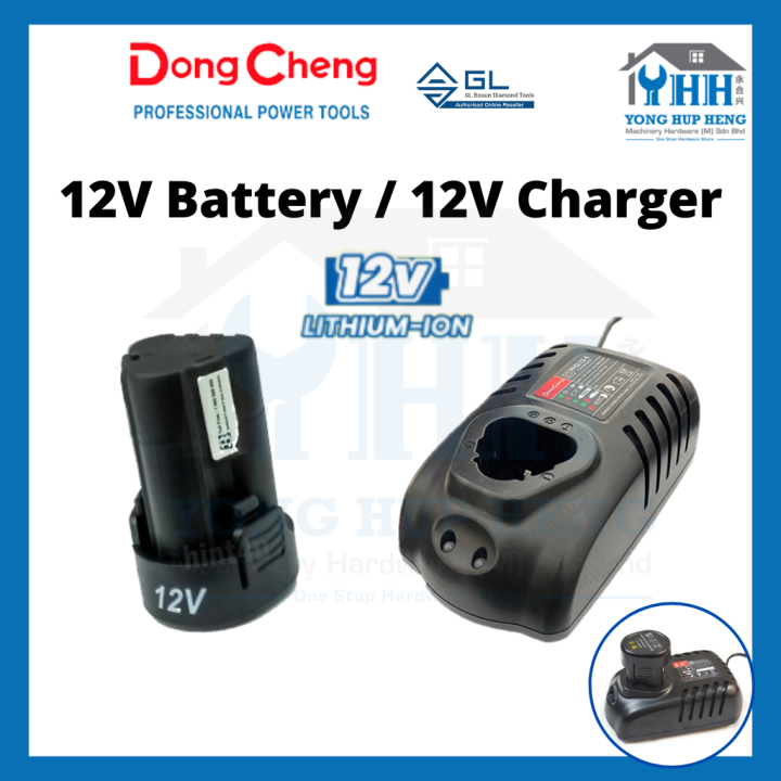 DongCheng 12V Battery 2.0Ah & 12V Charger LB12201 / FFCL124 12V