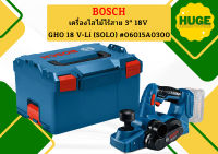 Bosch เครื่องไสไม้ไร้สาย 3" 18V GHO 18 V-Li (SOLO) ไสลึก 1.6 มม. #06015A0300