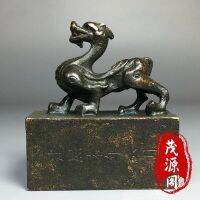 สัตว์มงคลแมวน้ำมือสองในชนบทในช่วงหลายปีสุดท้ายของราชวงศ์ Kangxi เครื่องประดับขนาดเล็กโบราณ Qilin โบราณตราประทับตะวันตกของชาวสันสกฤต
