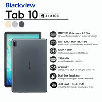 แท็บเล็ต Blackview รุ่น Tab 10 หน้าจอ 10.1 ประกันศูนย์ 1 ปี ใส่ซิมได้ RAM 4GB ROM 64GB แบต 7480mAh Tablet