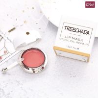 Treechada Rose Oil Repair Lip Mask 13g ตรีชฎาโรส ออย รีแพร์ ลิป มาส์ก ลิปบาล์ม ปากเนียนนุ่ม อมชมพู EXP.14/03/2022