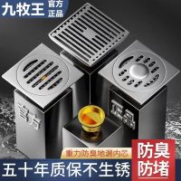 Jiu gun gray 304 stainless steel floor drain deodorant bathroom shower room dual-use full copper core