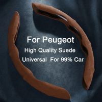 1 Pair Suede Universal Car Steering Wheel Cover Non-Slip Wheel Booster Cover For Peugeot 107 206 207 307 407 408 308 3008 4008