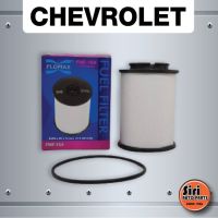 กรองเครื่อง ไส้กรองน้ำมันเครื่อง CHEVROLET COROLADO DURAMAX กรองดักน้ำ เชฟโลเรท ดูราแมกซ์ (FLOMAX FMF-164) ใช้ 2 ลูก (ราคาต่อชิ้น)