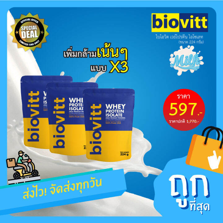 โปรตีนเชค กับคีโตไดเอท