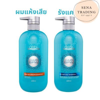 🧡ขายดีหนักมาก🧡 Loreal Hair Spa Shampoo 600ml. ลอรีอัล แชมพูแฮร์สปา