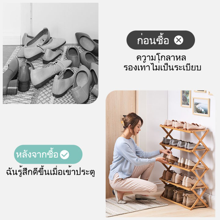 ltชั้นวางรองเท้า40-60-70-80cm-รูปตัวx-ชั้นวางรองเท้าไม้-ชั้นรองเท้า-ที่วางรองเท้า-ที่วางรองเท้าไม้-ชั้นเก็บรองเท้า-ชั้นวางอเนกประสงค์-shoes-shelf