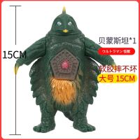 Boy toys ultraman monster soft plastic dolls the big monster bei bird wei bei meng Stan Stan dreams