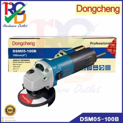 Dongcheng(DCดีจริง) DSM05-100B เครื่องเจียร 4" 850w. สวิทซ์Safety แบบสไลด์
