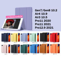 012.Smart case สำหรับ iPad 10 2022/Gen10/Pro11 2021/2020 /Pro12.9 2020/2017/ Air4 10.9/iPad Gen9 10.2 Gen 7/Gen 8/Air3 10.5/ipad 9.7（2018/2017/mini 6 5 4 3 2 1 /Air5 2022/ipadใส่ปากกาได้ เคสนิ่ม TPU ฝาหลังนิ่ม Y foldable