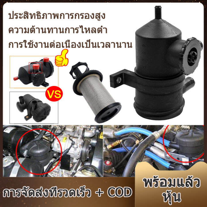 【Ready Stock】universal Provent 200 Oil Separator Catch Can Filter For ...