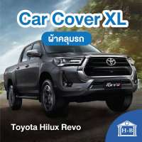 Home Best ผ้าคลุมรถ Toyota Hilux Revo ปี 2001 ถึง ล่าสุด งานเกรดA ตรงรุ่น Silver Coated กันแดด กันฝน ป้องกันรอย