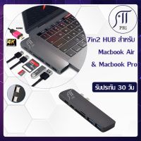 ( PRO+++ ) โปรแน่น.. PRi✷7in2 USB-C Hub Dual Type-C Multiport SD Card Reader Adapter 4K HDMI apple MacBook ราคาสุดคุ้ม อุปกรณ์ สาย ไฟ ข้อ ต่อ สาย ไฟ อุปกรณ์ ต่อ สาย ไฟ ตัว จั๊ ม สาย ไฟ