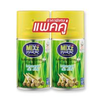 ส่งด่วน! มิกซ์ สเปรย์ปรับอากาศ กลิ่นตะไคร้ 300 มล. x 2 กระป๋อง Mixz Auto Spray Refill Lemongrass 300 ml x 2  สินค้าราคาถูก พร้อมเก็บเงินปลายทาง