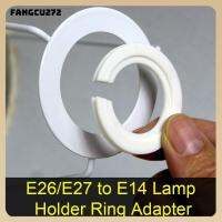 FANGCU272 E27ไปยัง E14 วงแหวนลดแสงสำหรับโป๊ะโคม สีขาวขาว หัวเข็มขัดพลาสติก. ที่ใส่หลอดไฟ ที่มีคุณภาพสูง อุปกรณ์เสริมโป๊ะโคม อะแดปเตอร์วงแหวนโคมไฟ บ้านในบ้าน