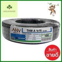 สายไฟ THW-A NNN 1x16 ตร.มม. 100 ม. สีดำTHW-A ELECTRIC WIRE NNN 1x16SQ.MM 100M BLACK **มีบริการชำระเงินปลายทาง**