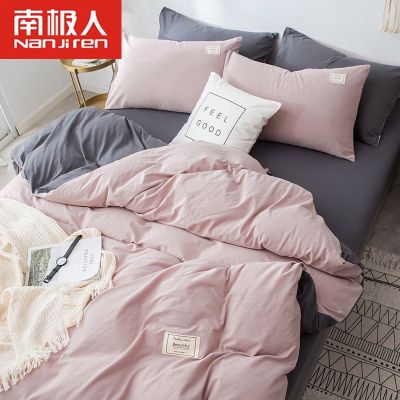 Antarctic Nordic style four-piece washed quilt cover net red section linen student dormitory three-piece bedding