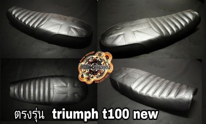 เบาะแต่ง-triumph-t100-t120-thurxton-speed-twin-street-twin-bonneville-สำหรับรถมอเตอร์ไซต์สไตล์วินเทจ-รุ่น-triumph